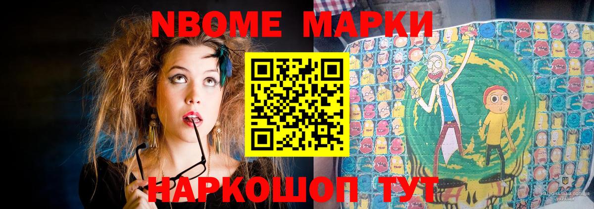 LSD-25 экстази ecstasy Краснокамск