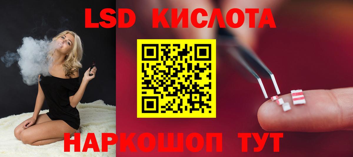 OMG tor  ЛСД экстази  Краснокамск  Лсд 25 экстази ecstasy  Вход с VPN  Лсд 25 экстази ecstasy 