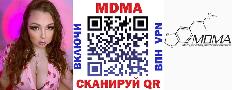 МДМА VHQ  купить  цена  Краснокамск 