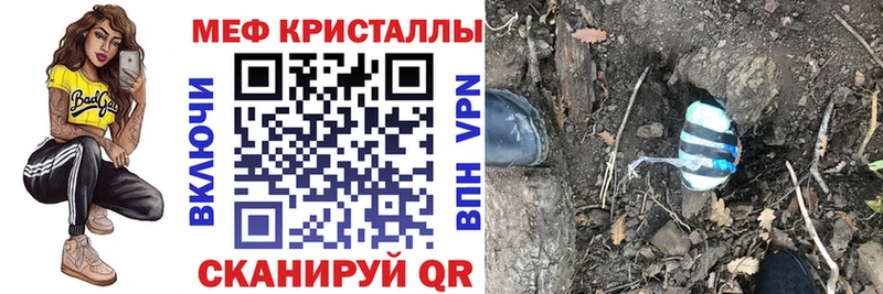 МЕФ 4 MMC  мега маркетплейс  Краснокамск 