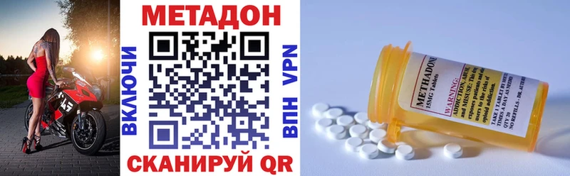 hydra рабочий сайт  Краснокамск  МЕТАДОН мёд 