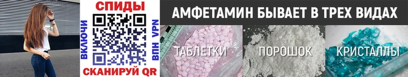 Первитин Methamphetamine  купить наркоту  hydra как войти  Краснокамск 
