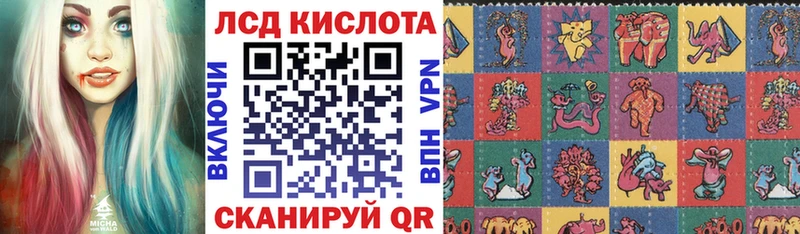 Наркотические марки 1,8мг  Краснокамск 