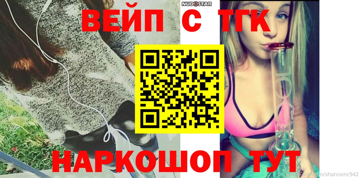 ТГК концентрат Краснокамск