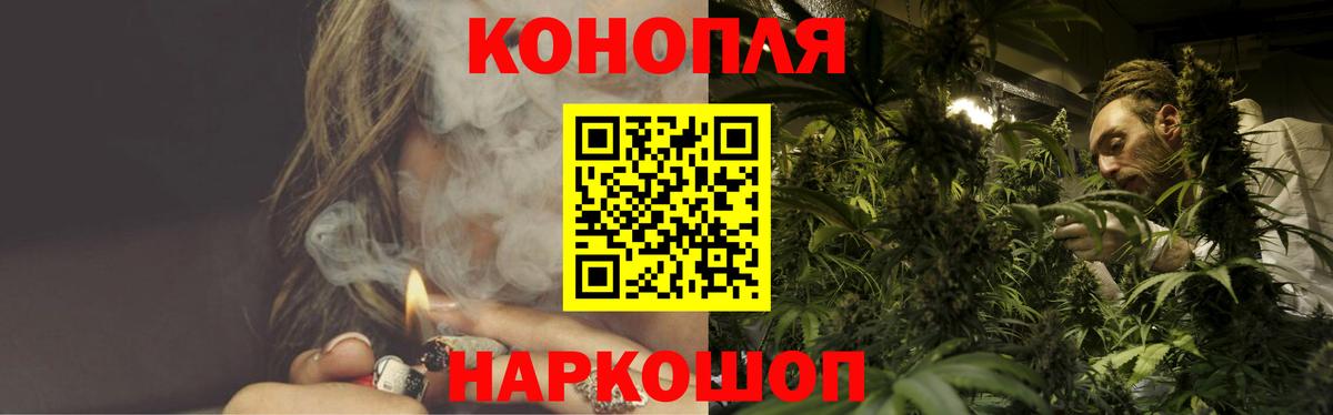 МАРИХУАНА гибрид  МАРИХУАНА марихуана  Краснокамск  Бошки марихуана MAZAR  Вход с VPN 